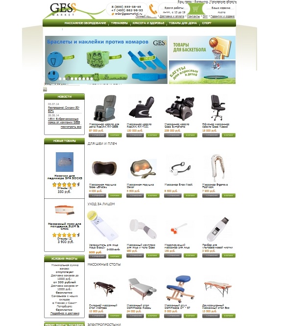 Сделаю интернет магазины