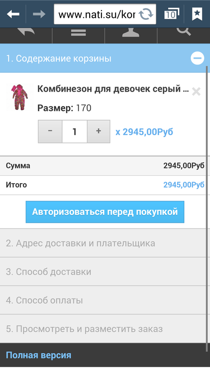 ахаха