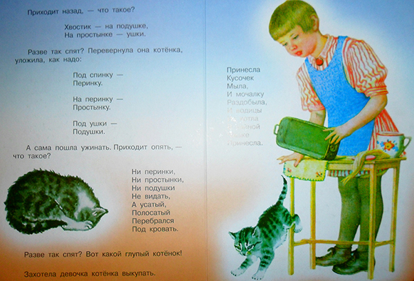 Подарок сыну