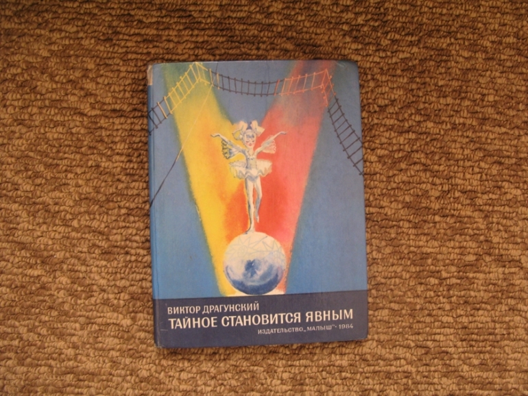 Наши книги из прошлого