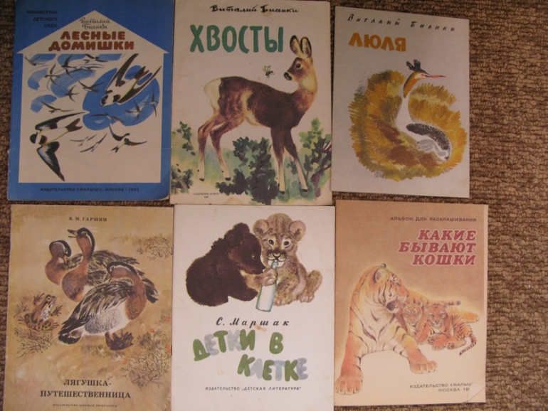 Наши книги из прошлого