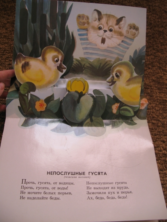 Наши книги из прошлого