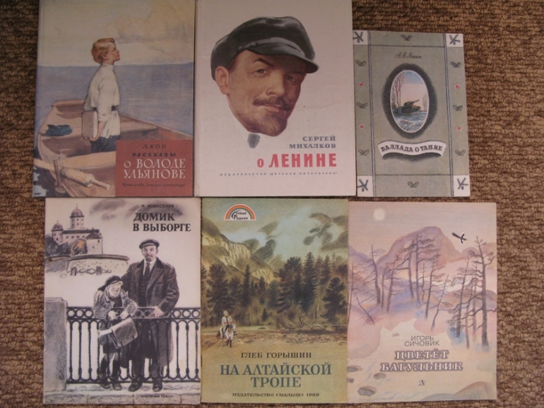 Наши книги из прошлого