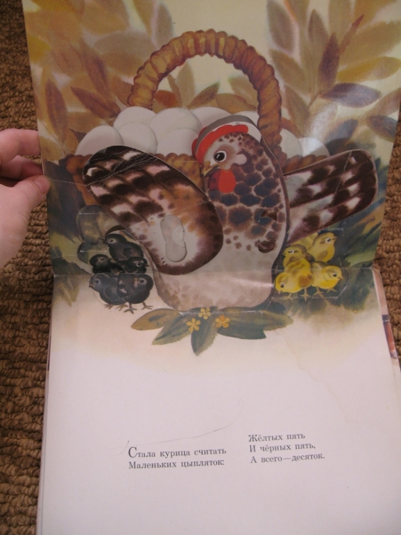 Наши книги из прошлого