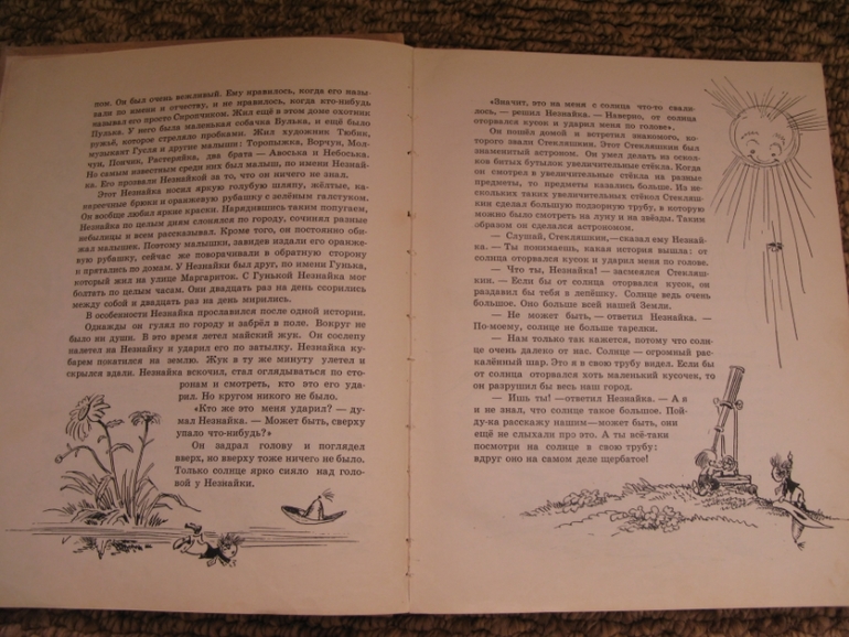 Наши книги из прошлого