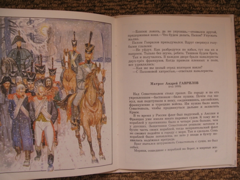 Наши книги из прошлого