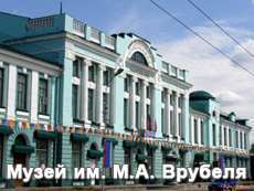 Международная Ночь музеев: праздник ИЗУМРУДНОГО ГОРОДА в Омске.