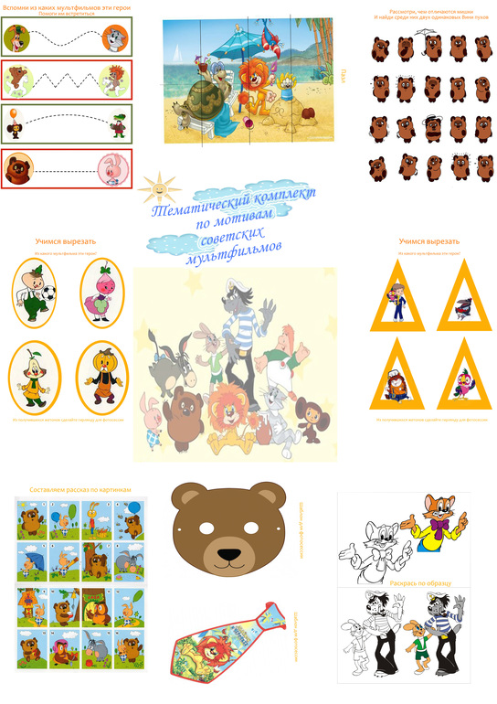 Какой чудесный день!