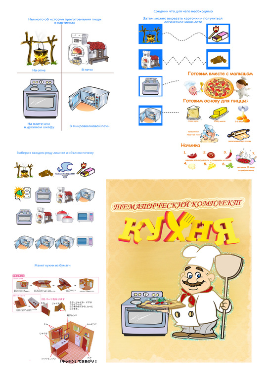 Какой чудесный день!