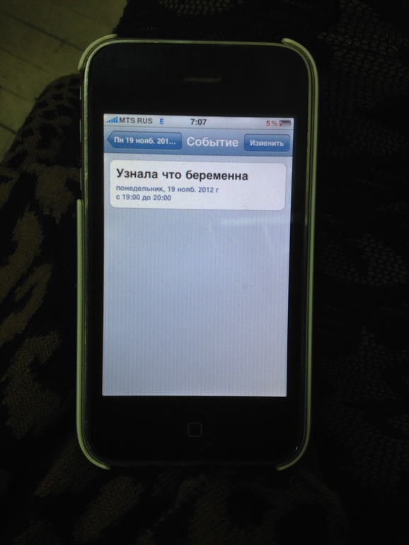 Год назад...