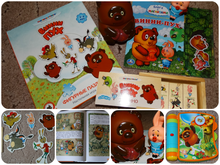 Любите ли вы Винни-Пуха, как любим его мы?