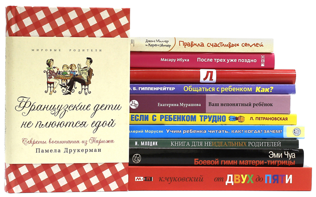 Понять своего ребенка. Лучшие книги для мам