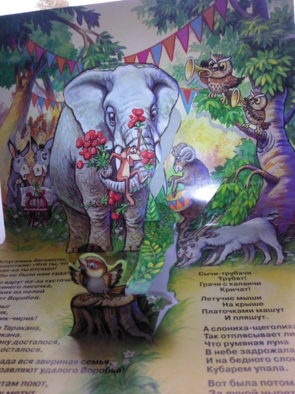 Читаем, играем, развиваем мелкую моторику Часть 3