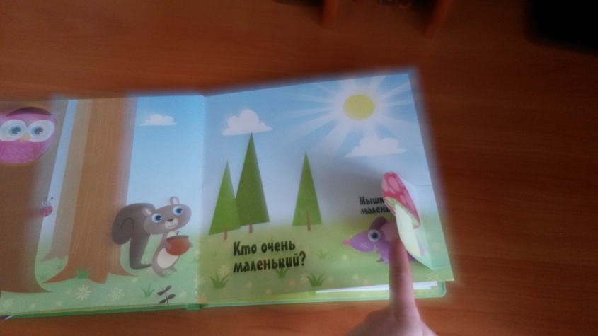 наша радость!!!