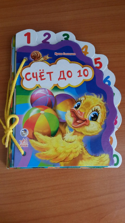 одни из любимых книжек почти двух летней Настены))))