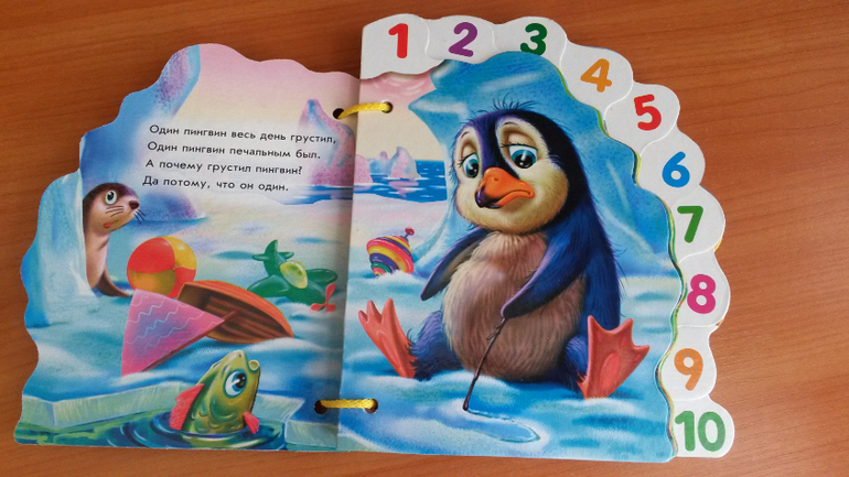 одни из любимых книжек почти двух летней Настены))))