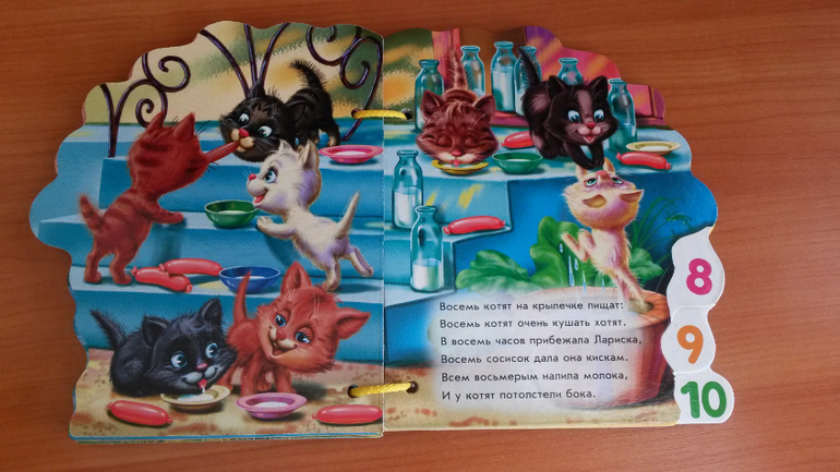 одни из любимых книжек почти двух летней Настены))))