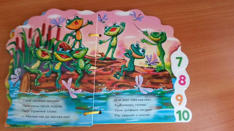 одни из любимых книжек почти двух летней Настены))))