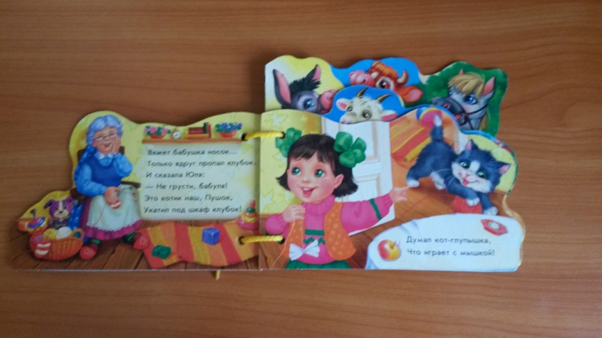 наша радость!!!