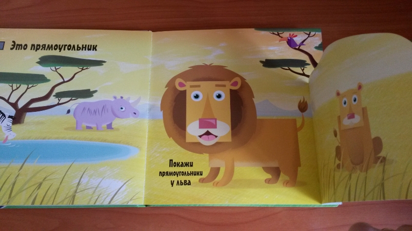 наша радость!!!