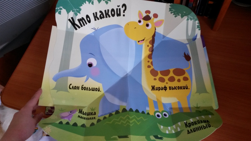 наша радость!!!