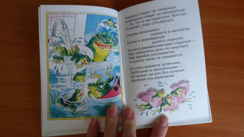 наша радость!!!