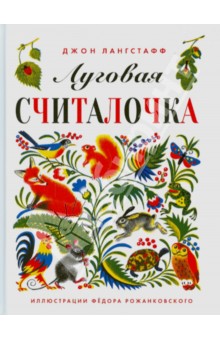 Хотелки