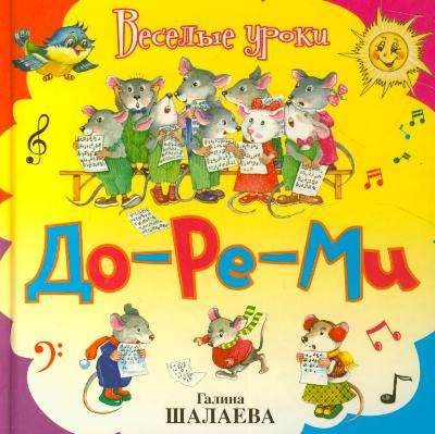 Хотелки