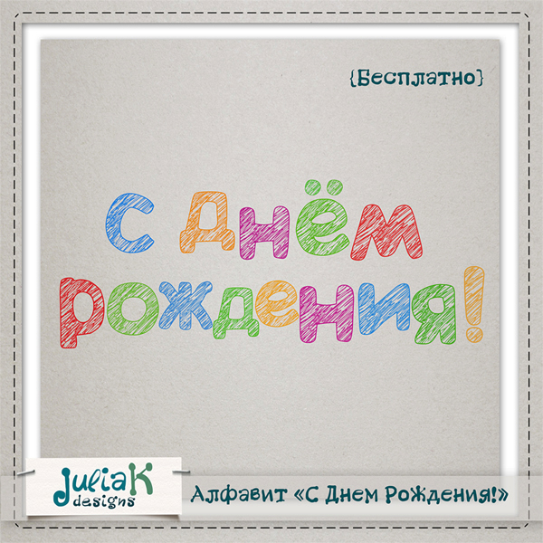 Любимому сообществу 5 лет!!! (подарок-сюрприз внутри)