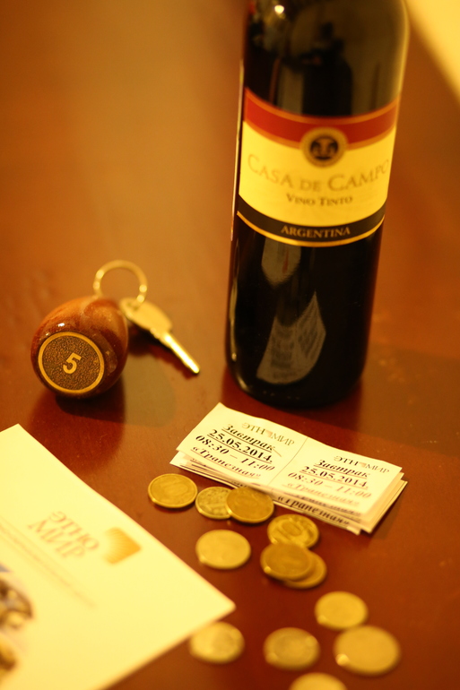 Этомир - наше мини путешествие_часть общая