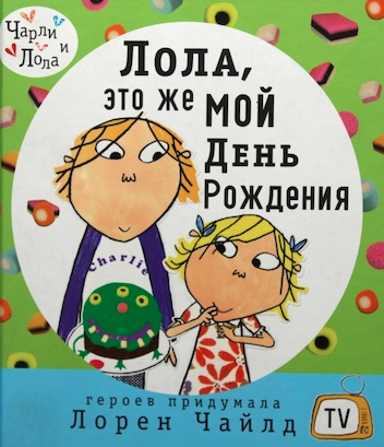 Наша книжная полка - книги для ребенка в 2 года