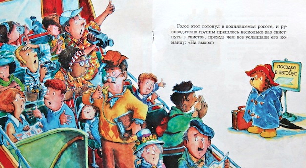 Наша книжная полка - книги для ребенка в 2 года