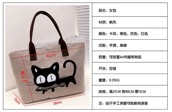 идейки № 3. сумки