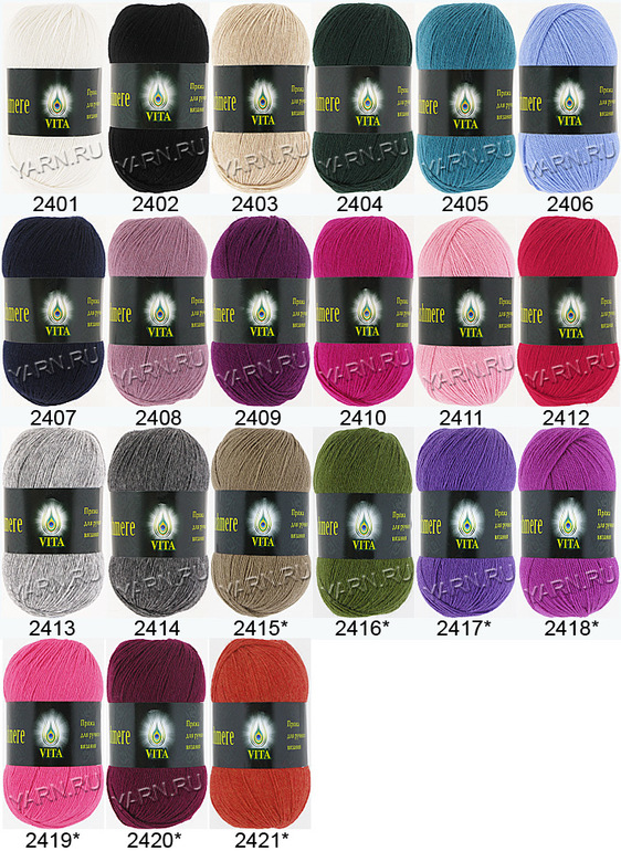 Большой пристрой Пряжи!  Всё  в  наличии!!!