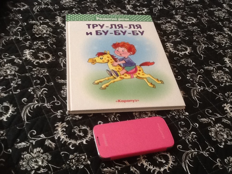 Книги детские