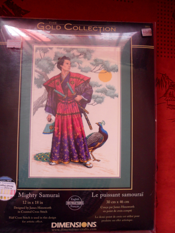 Добрый вечер!