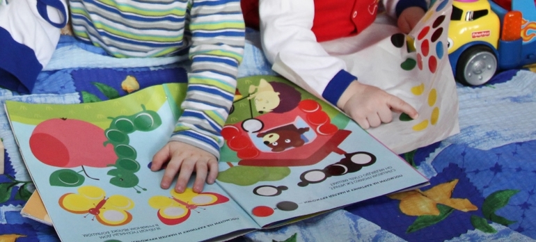 Игрушки в 1г. 6 мес.