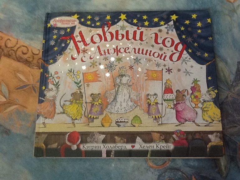 зимния подборка книг и новенькое в нашей библиотеке