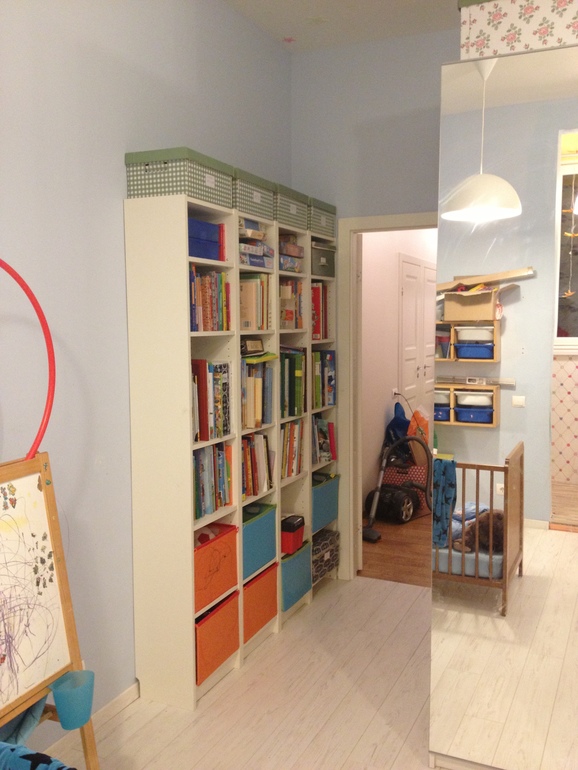 Что у меня дома творится?