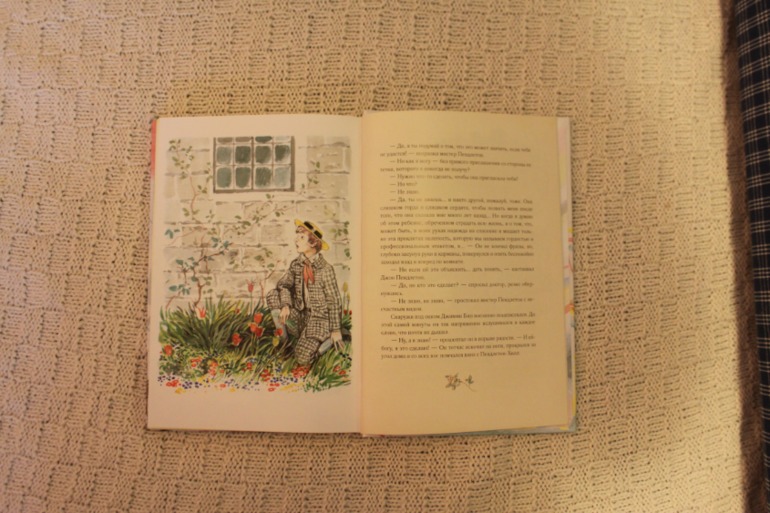 Полианна с илл. Слепкова