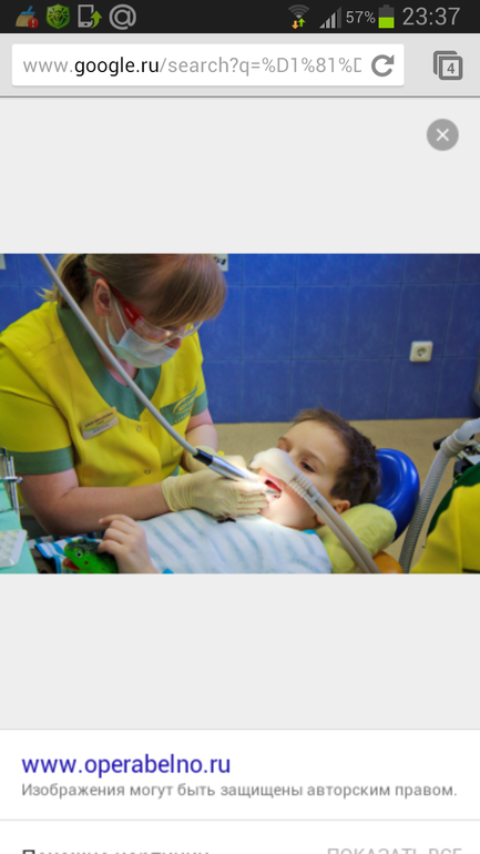 Лечение молочных зубов под седацией отзывы thumbnail