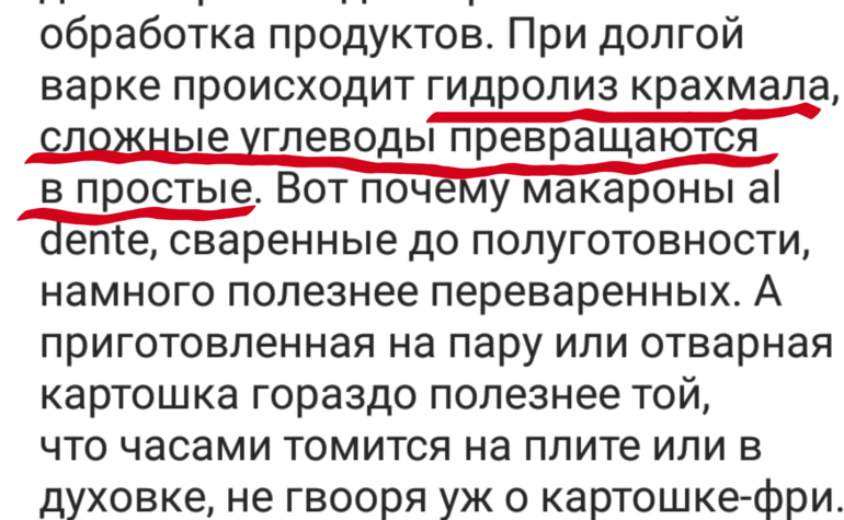 Что можно что нельзя 11 апреля 2025. Что можно что нельзя 11 апреля 2025