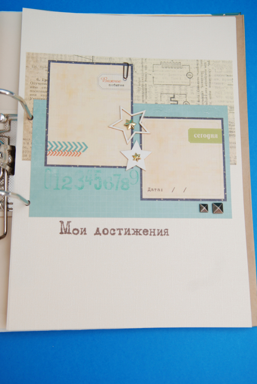 Портфолио для первоклассника (папка кожзам)