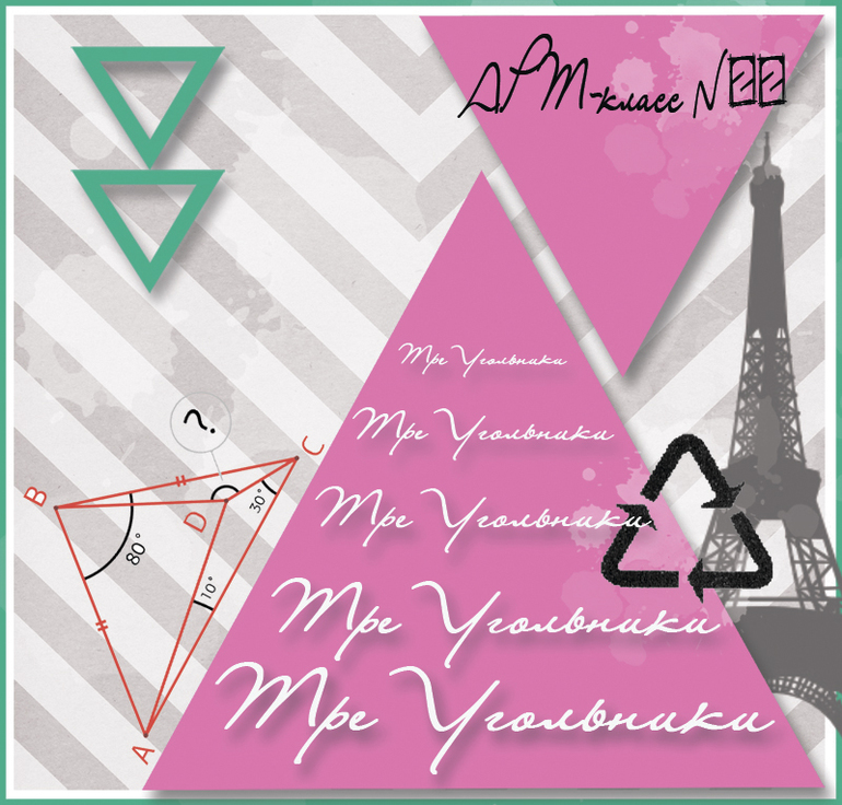 Свадебный пакетик