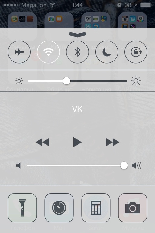 Кто обновил недавно ios?