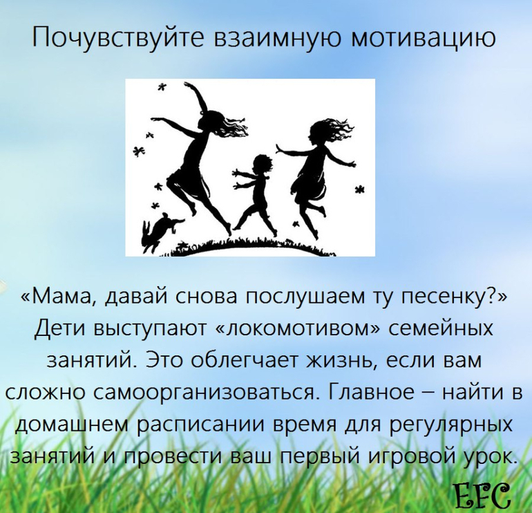 Семейный клуб английского языка - как учить язык.