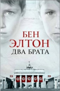 Свежепрочитанные книги