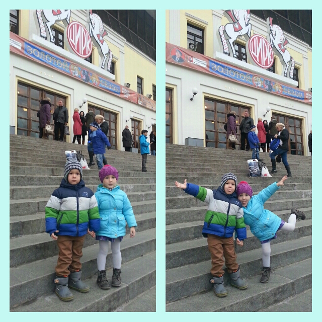 Цирк