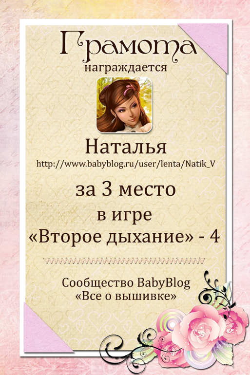 Поздравляем победителей ВД-4 !!!!!