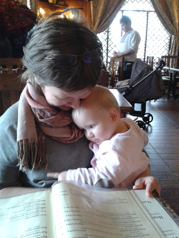 Неожиданная Прогулка :)